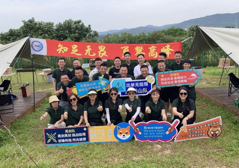 ການຊົມເຊີຍການຂາຍ Camping I CNK ແລະກິດຈະກໍາສ້າງທີມງານໃນເດືອນເມສາ 2024 ໄດ້ສິ້ນສຸດລົງຢ່າງສໍາເລັດຜົນ