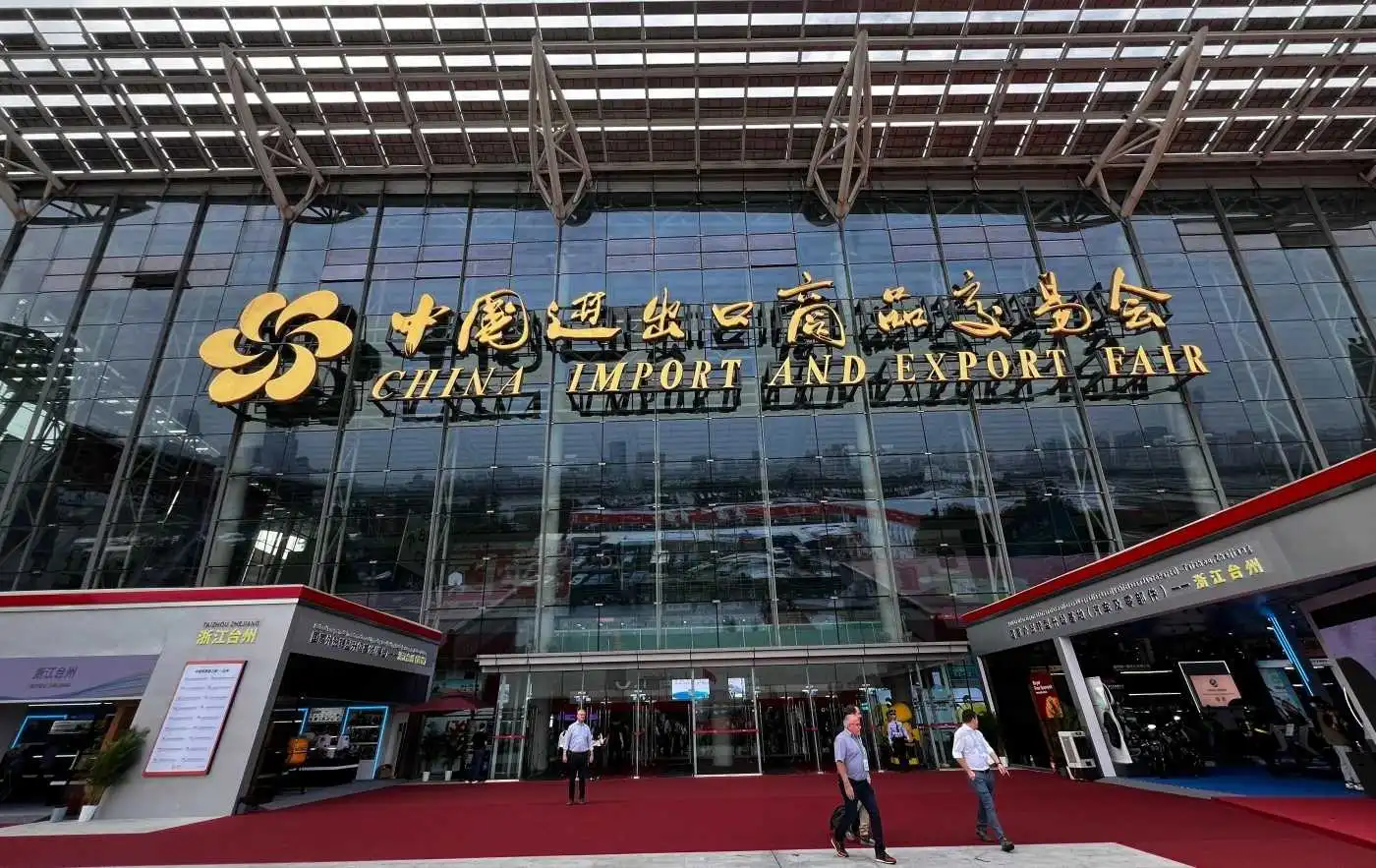 Canton Fair 2024 | cnk ປະກົດວ່າການນໍາເຂົ້າແລະສົ່ງອອກຂອງຈີນ