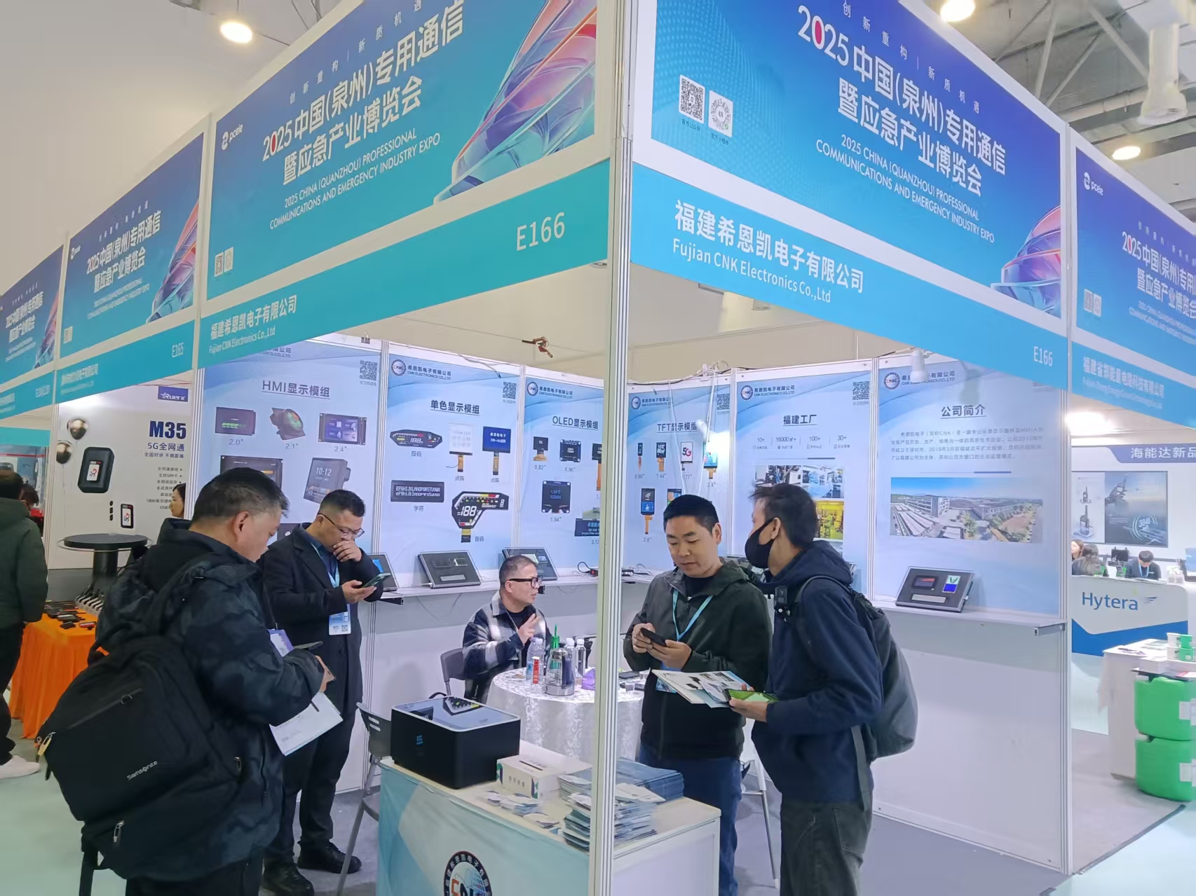 CNK Electronics | ເຂົ້າຮ່ວມປີ 2025 ຈີນ (Quanzhou) ການສື່ສານວິຊາຊີບແລະງານວາງສະແດງສຸກເສີນ