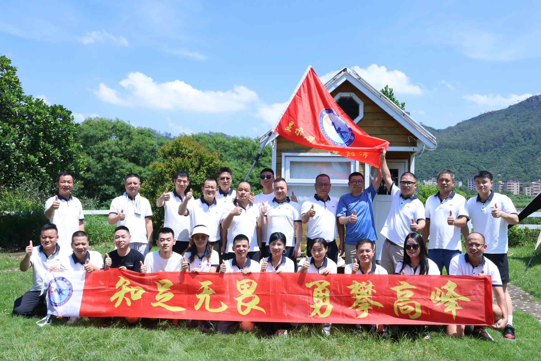 ສູນການຂາຍ CNK ໄດ້ປະສົບຜົນສໍາເລັດໃນການກໍ່ສ້າງທີມງານຄັ້ງທີ 22