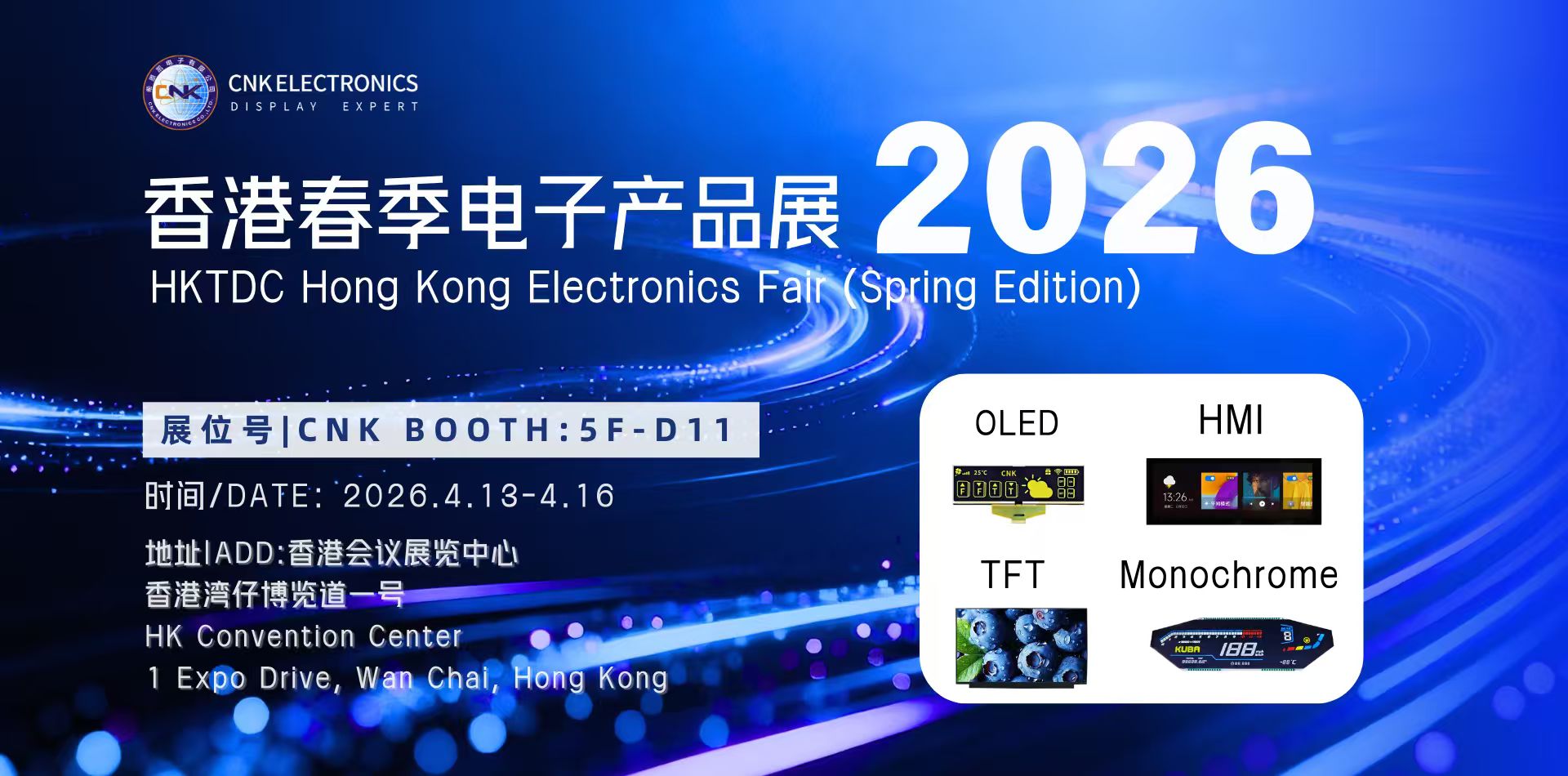 ປ້າຍໂຄສະນາ